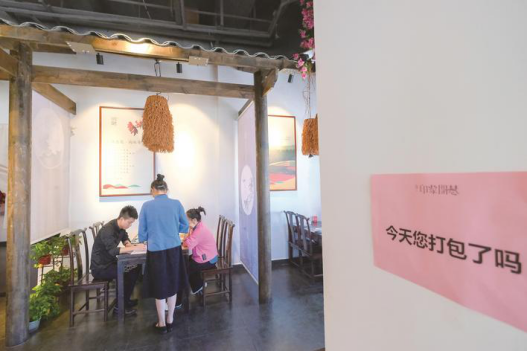 在长沙县餐饮门店内，提倡打包的标语随处可见。章帝 摄