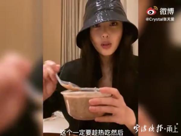回到酒店后，张天爱为网友演示了核桃蛋的“吃后感”，“我觉得前三口有不同的味道，第一口是酒味儿，第二口是鸡蛋味儿，第三口是核桃味儿、核桃香。”据观察，这家卖核桃蛋店的老板娘气色特别好，“容光焕发的，我猜她一天一碗核桃蛋！”她打趣道。