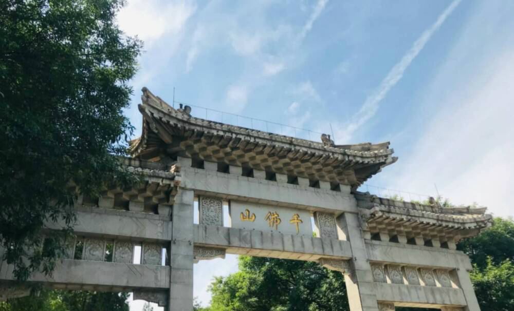 本周末趵突泉、千佛山将对教师免费开放”
” width=