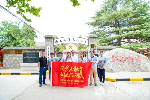 西安好网民代表走进西北民大旧址博物馆