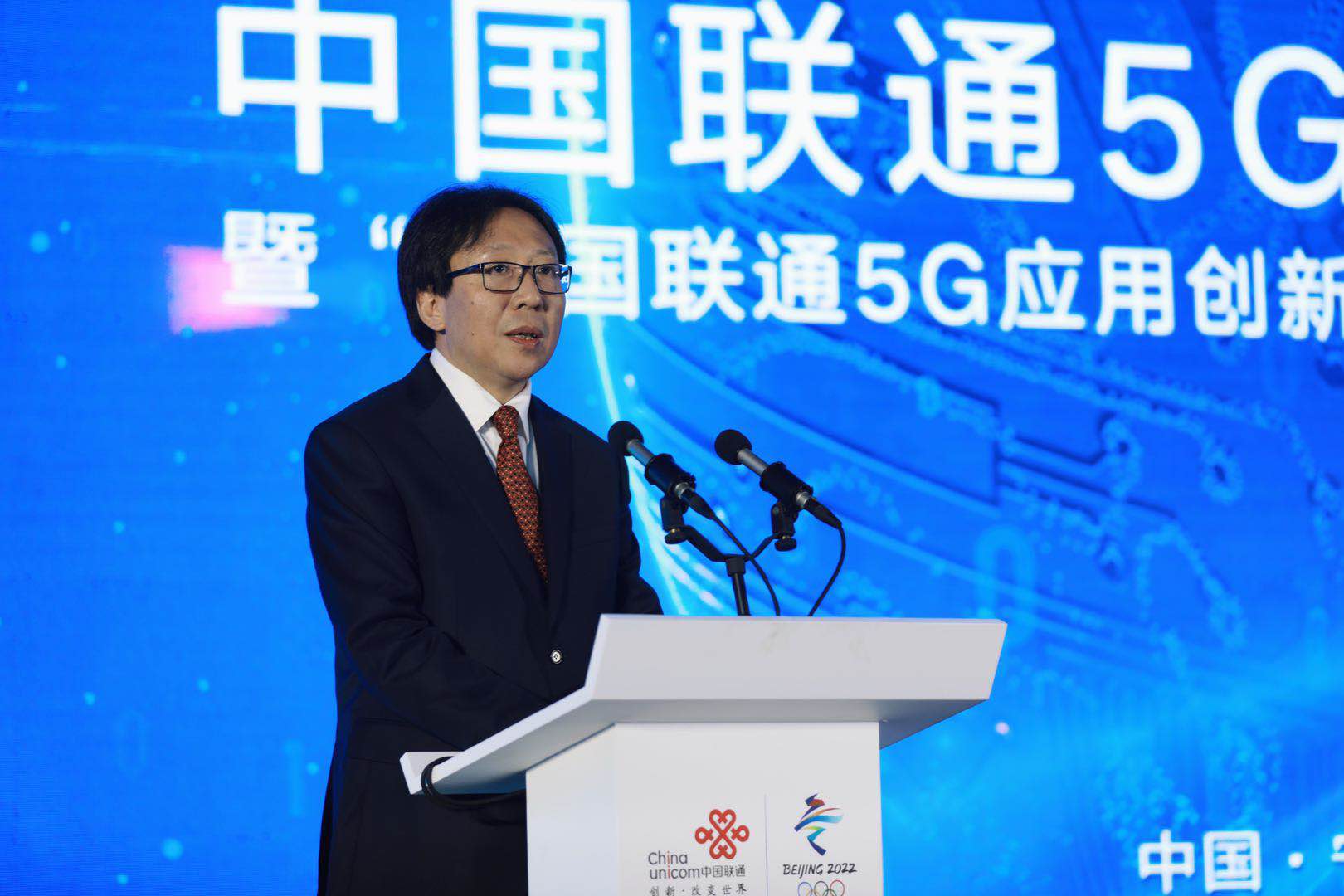 相约宁波，5G“起舞”！中国联通5G应用创新生态大会今日举办