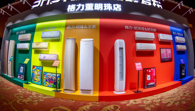 格力|金九银十,提前消费享多重优惠!