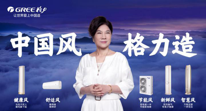 格力|金九银十,提前消费享多重优惠!