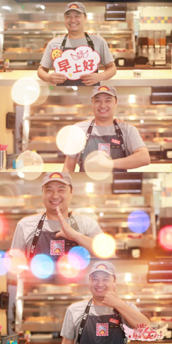 肯德基发起“为爱静音60分”公益行动，“爱的肯定”助残障青年融入社会