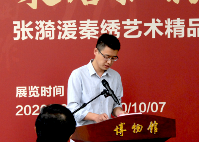 “秦唐雅韵&middot;绣美长安——张漪湲秦绣艺术精品展”策展人于宇鹏