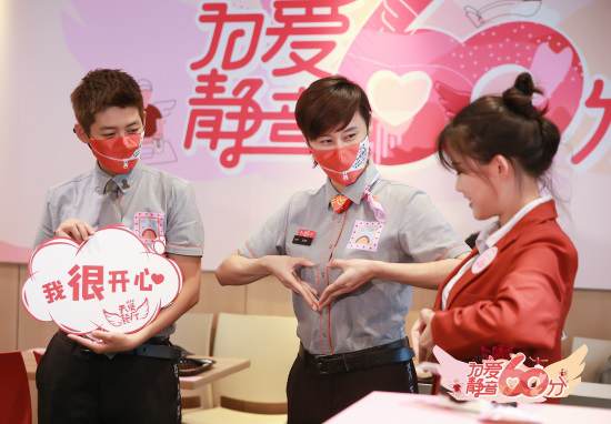 （到店消费者参与活动并为天使们点赞）