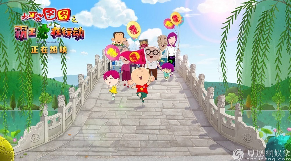 大耳朵图图之霸王龙在行动影片片段释出亲子家庭必看电影