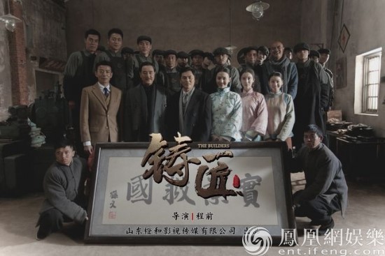 山东橙和影视传媒有限公司运营总监李凯介绍,《铸匠》是由程前导演