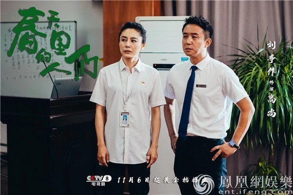 春天里的人们正在热播刘亭作双重身份引人期待