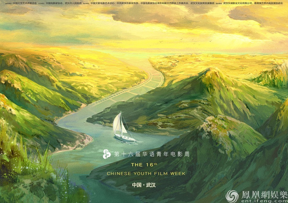 适逢中国共产党成立一百周年,本届华语青年电影周以"英雄百年,礼赞