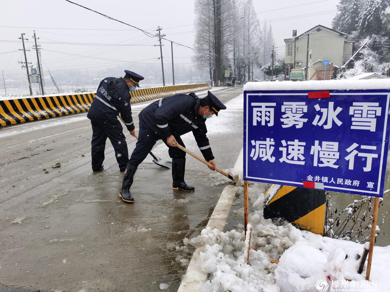 长沙县以雪为令全力防范应对低温雨雪天气