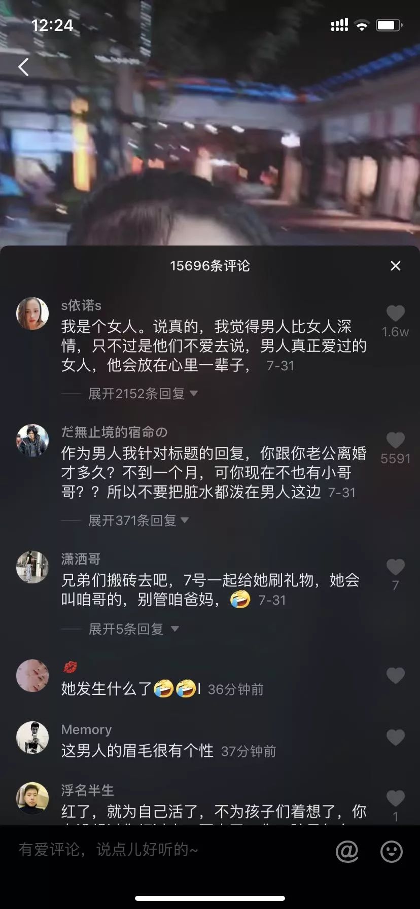 【抖音安徽榜】初上榜单就挤进前三 这个小伙子做了什么?