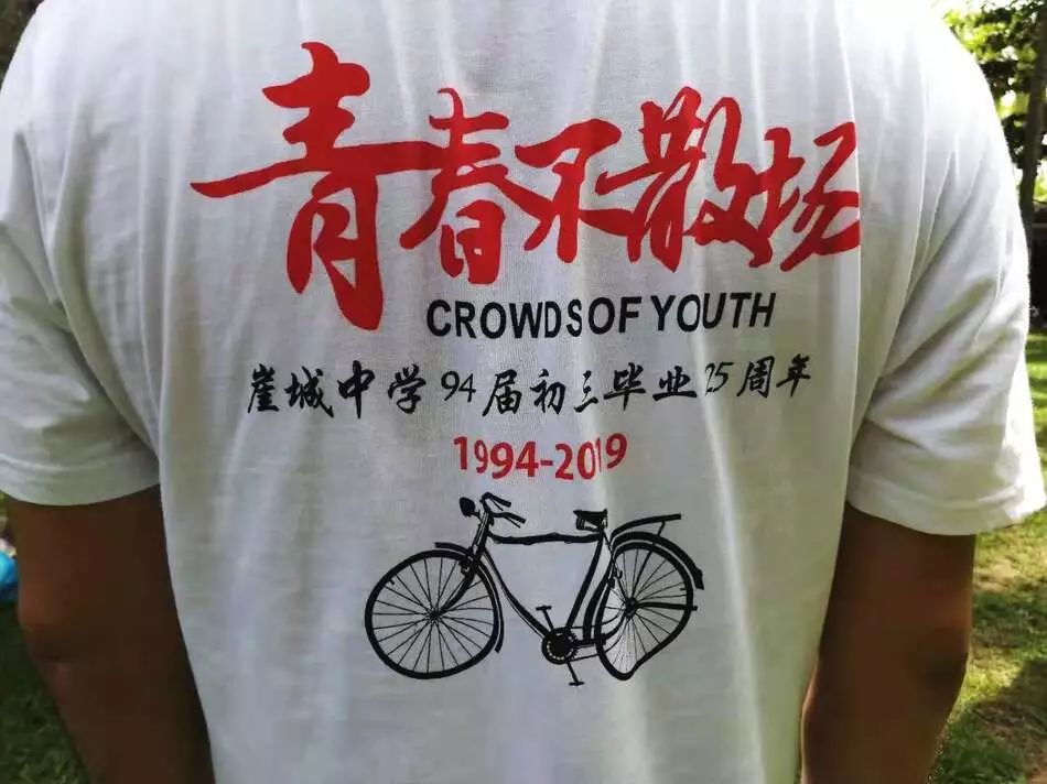 洞天不老面积不散|崖城钢琴94届初三3班毕业25周年游中学建筑设计教室青春时光图片