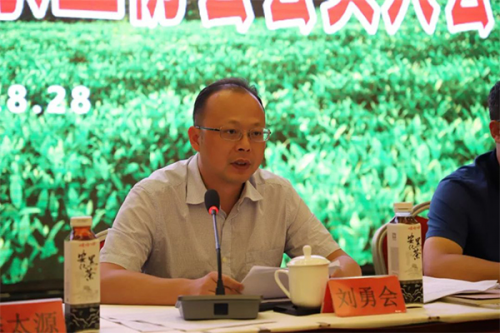 湖南华莱董事长陈社强被聘为安化县茶业协会名誉会长