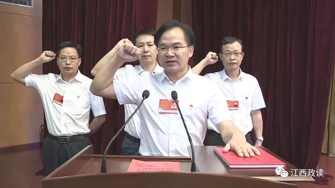 张文贵当选金溪县县长 饶建平当选县监察委主任
