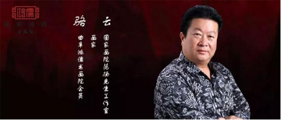产经新闻骆云,字云飞,号醉石,又号云峰山人,衡山,祖藉河北衡水,自幼