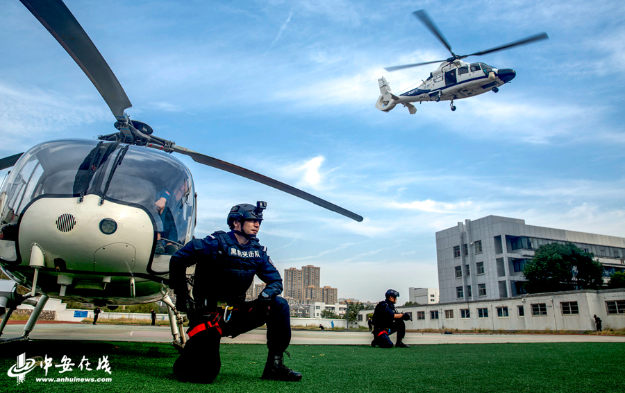 安徽省合肥市庐江县公安局战巡基地操场,特警从警用直升飞机上神速