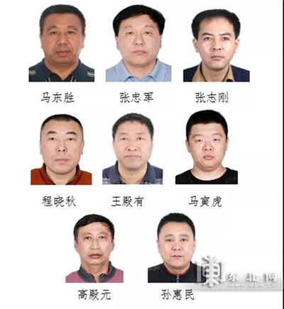 哈尔滨警方征集马东胜张忠军等人违法犯罪线索