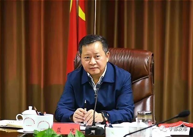 于都县委机构编制委员会第一次会议召开,蓝捷强调了这些内容