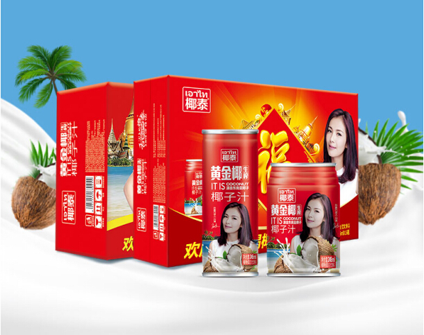 椰泰黄金椰,过年常用装铺货潜力,春节功能广告设计ps最利器的礼盒图片