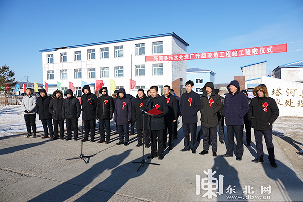 黑龙江省百大项目之一的塔河县污水处理厂升级改造工程竣工