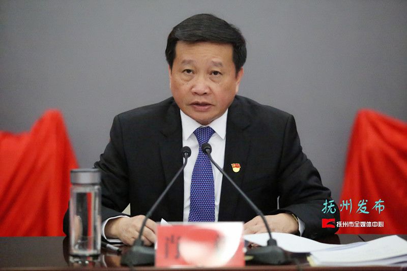 抚州市委四届八次全会召开 提任重用17名处级干部
