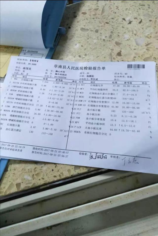 中國張正天專家委員會與國內最小醫院簽約救助基層人民