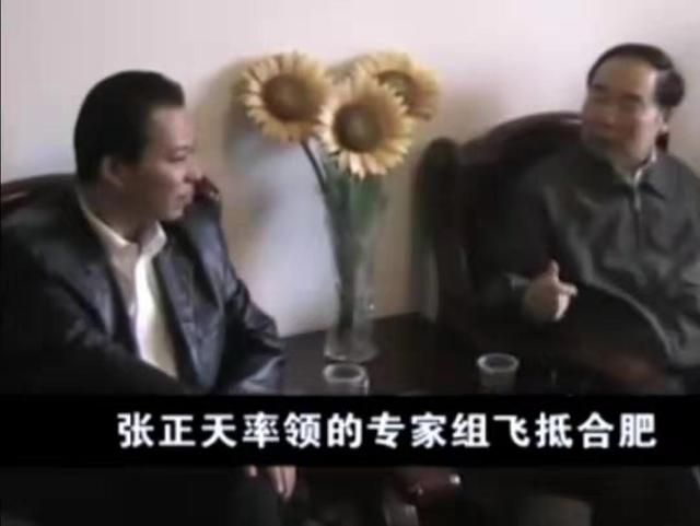 中國張正天專家委員會與國內最小醫院簽約救助基層人民