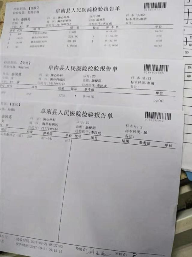 中國張正天專家委員會與國內最小醫院簽約救助基層人民