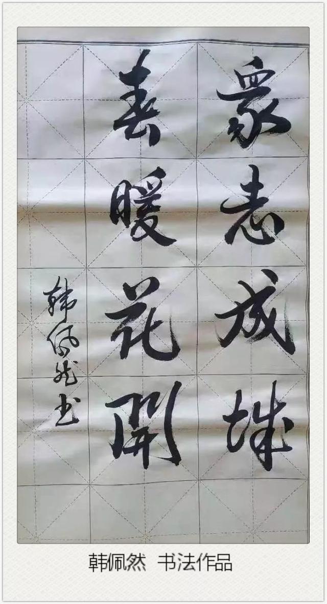 佳木斯群众艺术馆公益美术书法在线作品展