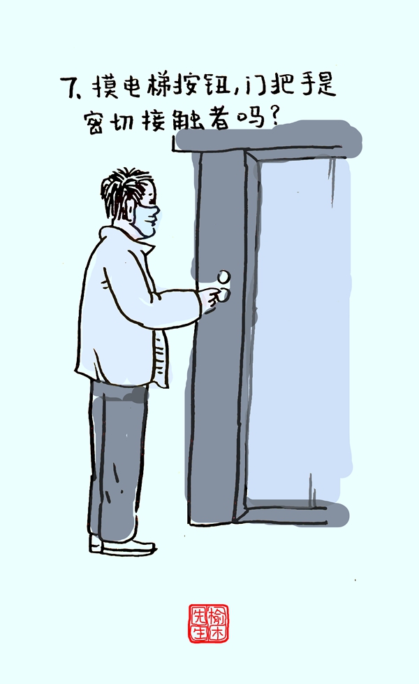 何为密切接触者？ 安徽专家解读：八大场景须当心（最新发布）