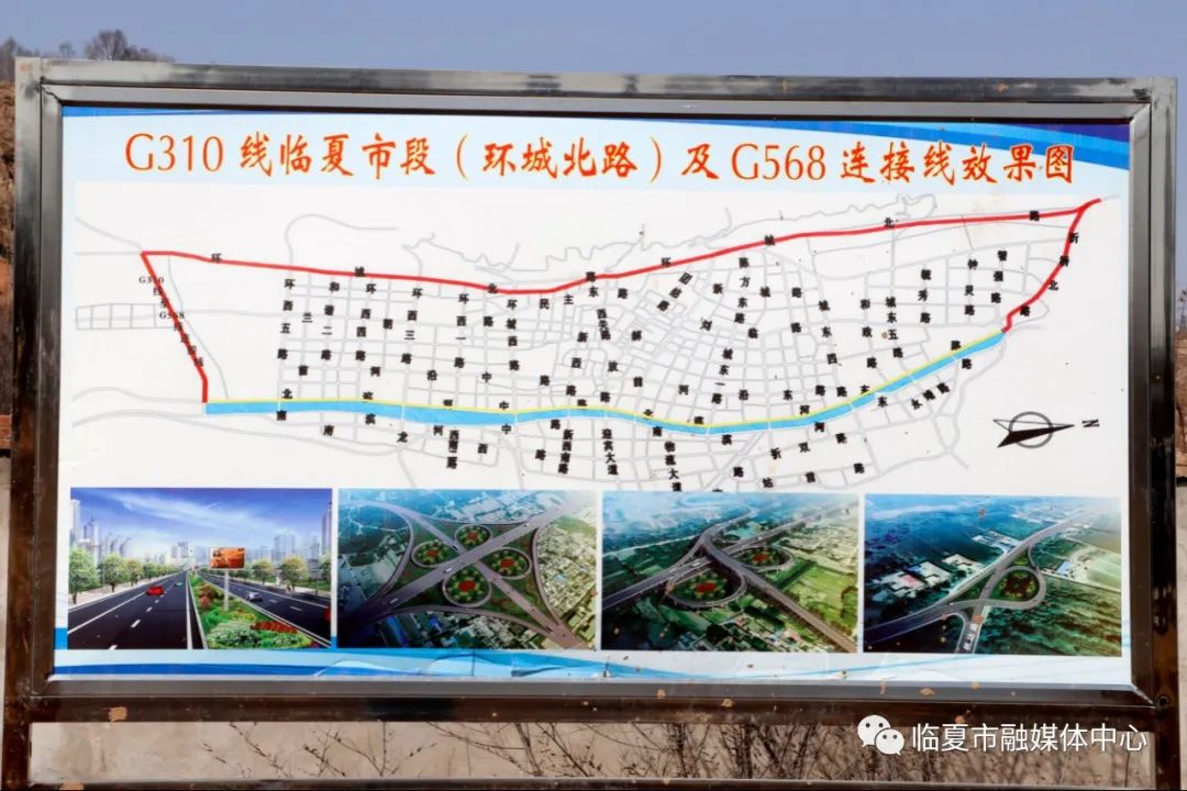 临夏市环城北路重点项目建设按下"加速键"