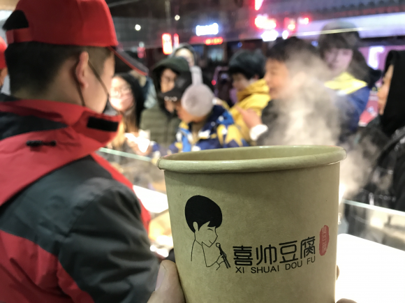喜帅豆腐:xishuai168.com
