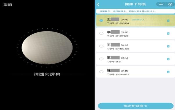 海南省人民医院:住院和陪护都需提供核酸检测报告!