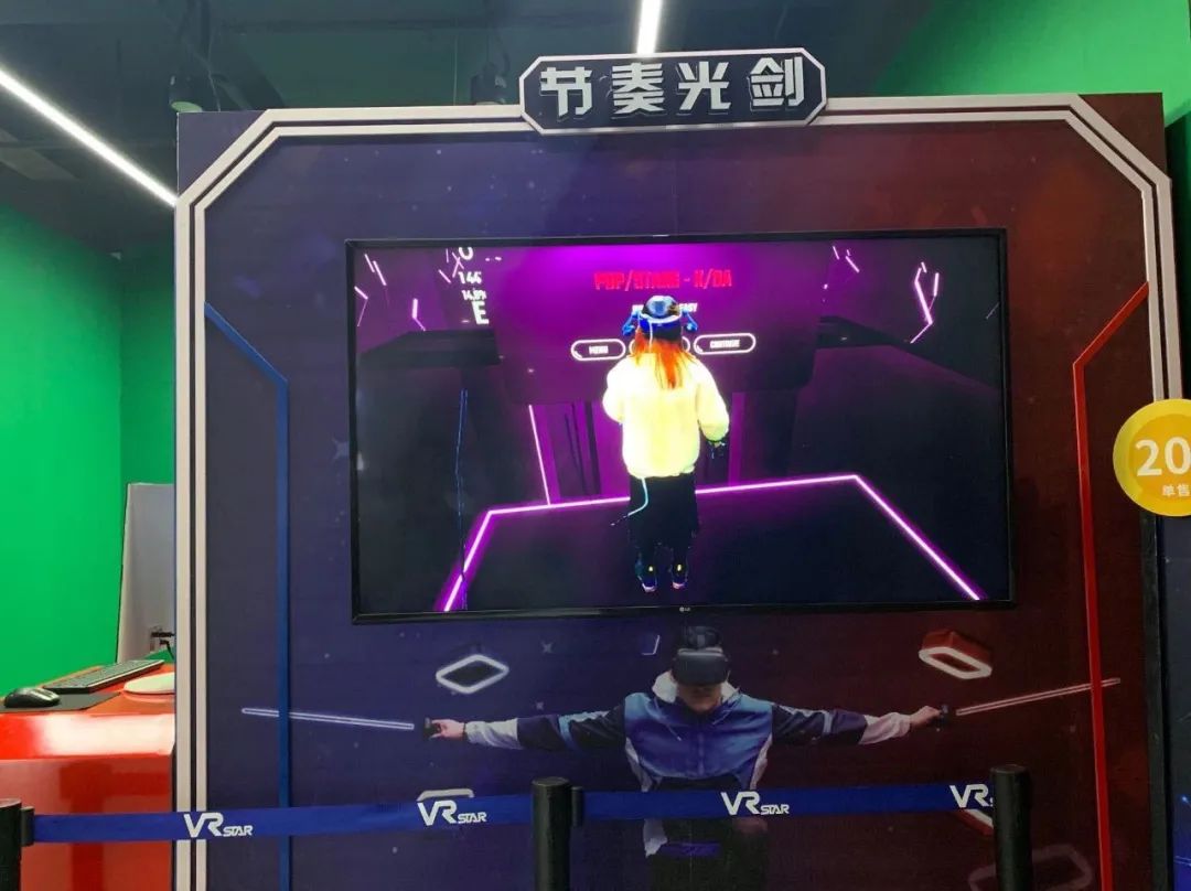 享受身临其境酣畅淋漓 等你来玩节奏光剑 舞动风靡全