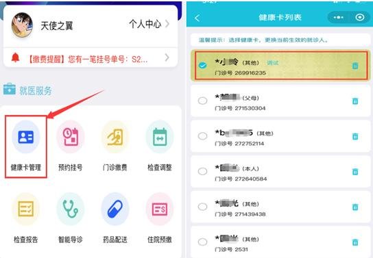 海南省人民医院:住院和陪护都需提供核酸检测报告!