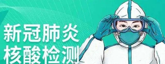 海南省人民医院:住院和陪护都需提供核酸检测报告!