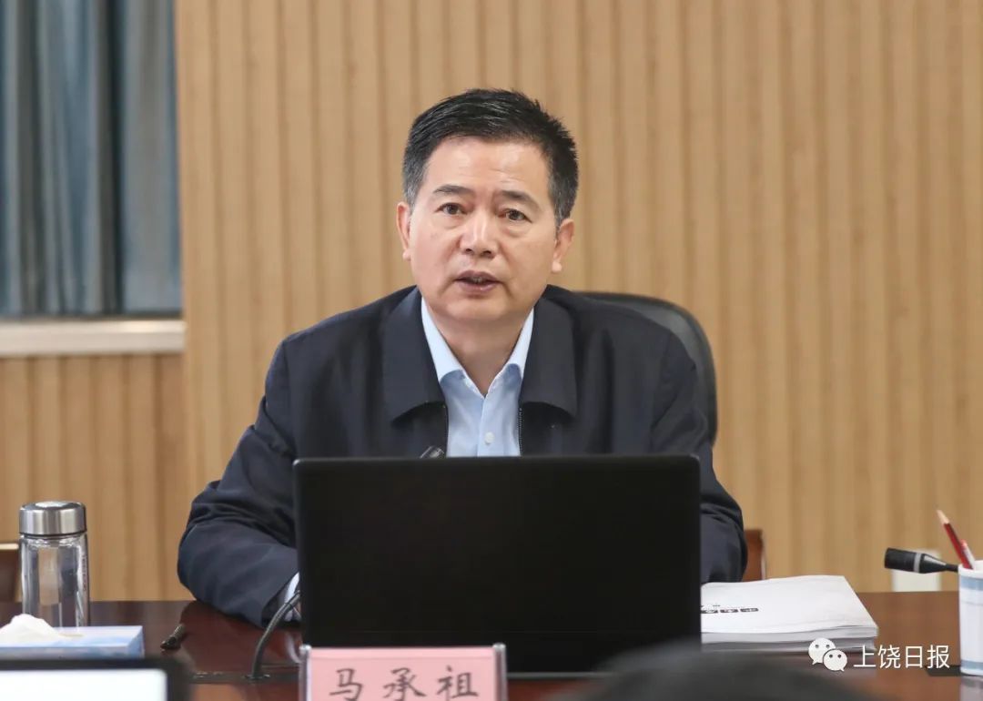 上饶水南街历史文化街区怎么建?马承祖主持会议审议