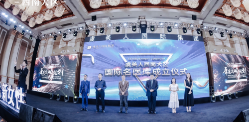 产经新闻虞美人国际集团明星专家团代表:王仁东,杨晓松,许婧,孙秀峰