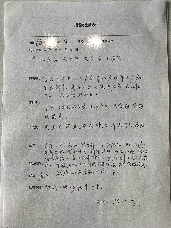 康管理公司如何发挥作用?一个跨区救援故事告诉你