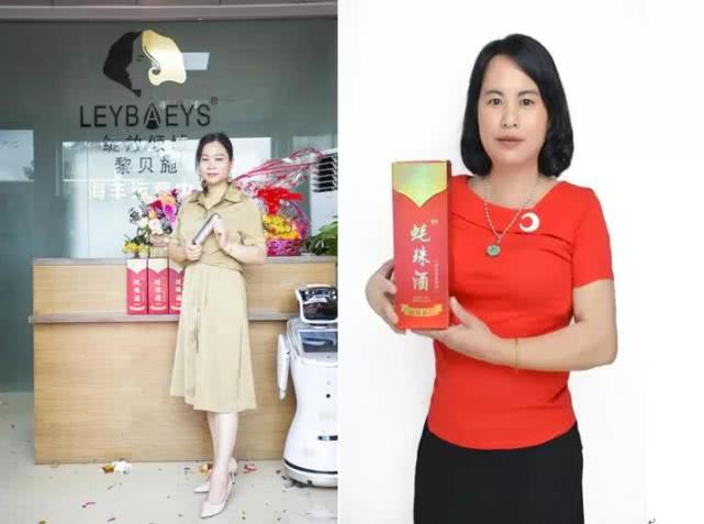 （本次广东粤汇星空网页版、新品发布会   ，由海丰县蚝珠药酒厂吴惠如女士全程提供美酒赞助）