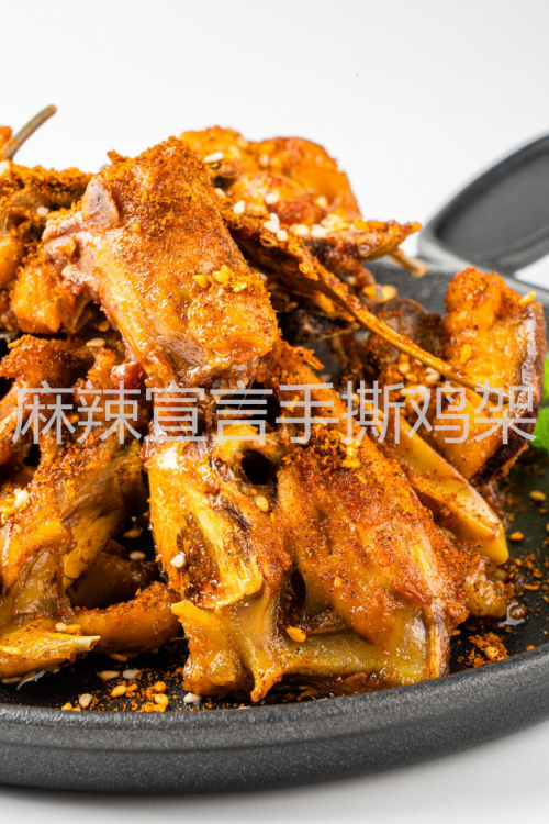 麻辣宣言:既能饱腹又能解馋的手撕鸡架