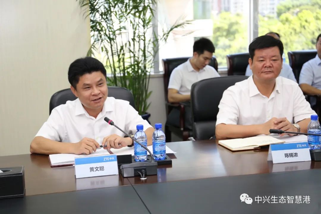 乐东县县委副书记县长黄文聪一行莅临深圳中兴总部参观指导