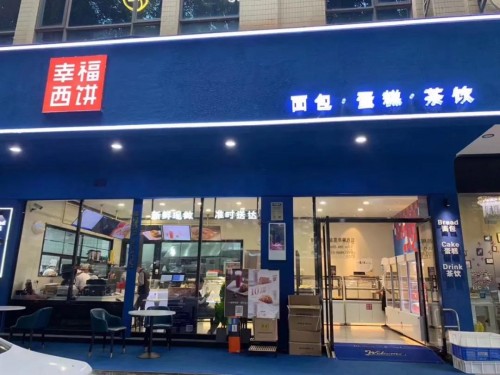 在营销方面,线下渠道以新零售门店,为更贴近年轻用户的审美,幸福西饼