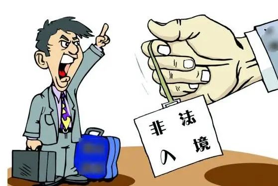 最高奖1000元!安远鼓励市民举报非法出入境等人员
