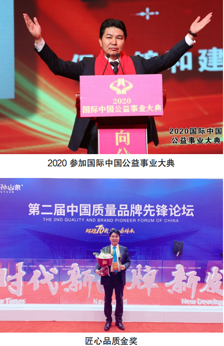 保山锦和建筑劳务有限公司董事长杜朝云