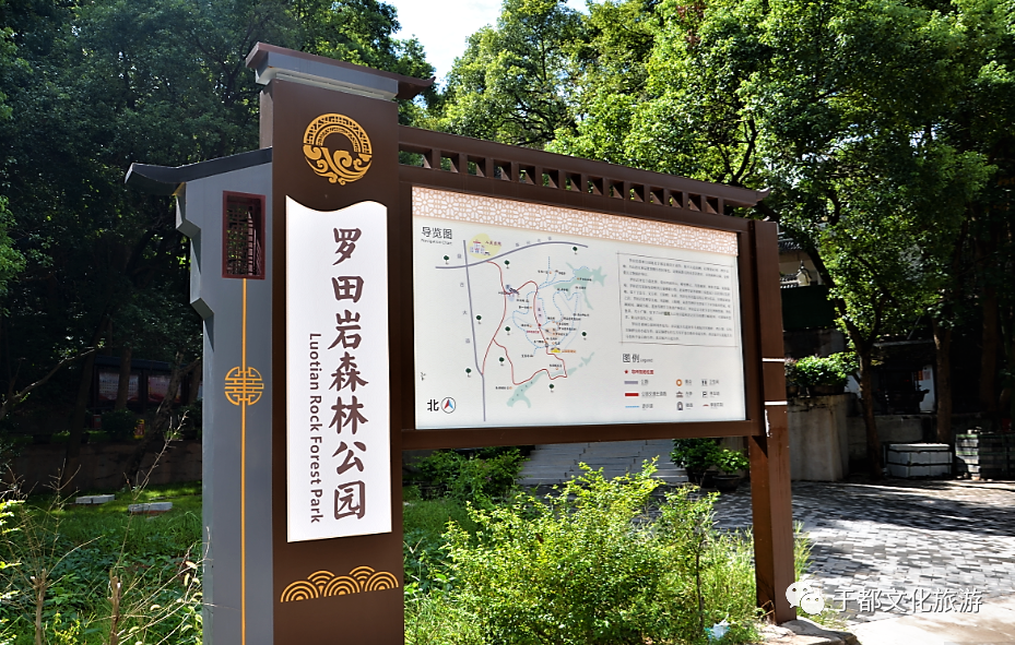 罗田岩森林公园,朵朵莲花迎客来