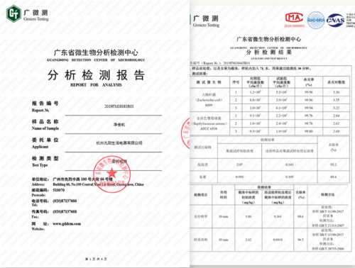 九阳净食机xjs-02a——"内外兼修"的安全饮食守卫者