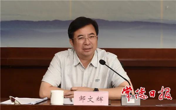 邹文辉调研全市卫生健康工作时强调坚守疫情防控底线统筹抓好健康公卫
