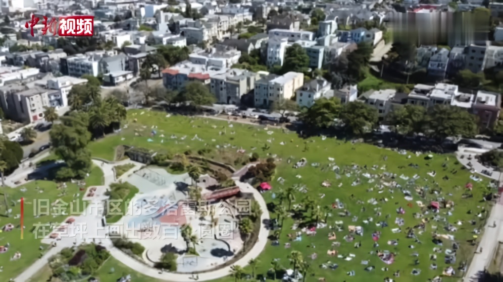 美国旧金山公园画圈防聚众
